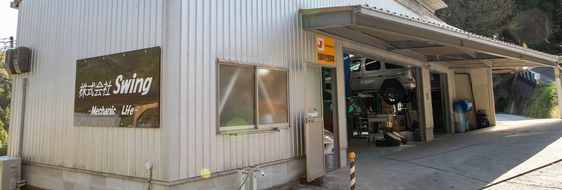 キービジュアル